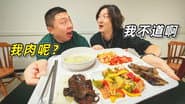 5500韩元在韩国女校食堂能吃到什么？没有草料，但也没有肉