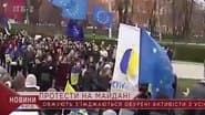 1 серія