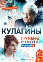 Сезон 1