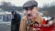 Серія 35