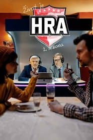 Сезон 2