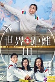 Season 3