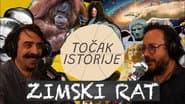 Серія 7