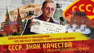 Серія 178