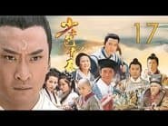 Episode 17