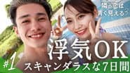 Episode 1