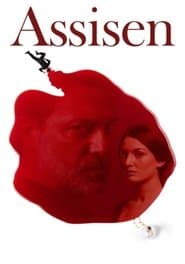 Сезон 1