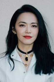 Shirley Yang