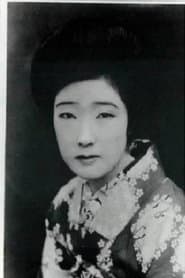 Okuni