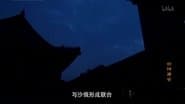 Episode 91