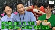 Chicken feet ramyeon is just an excuse (Pinggyego)