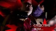Серія 3