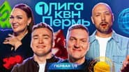 Серія 1