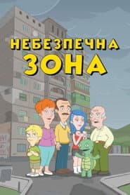Сезон 2