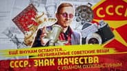 Серія 95