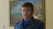 Серія 15
