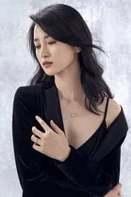 Muyi Amber
