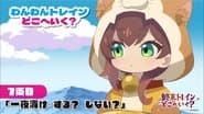 Mini Anime 7