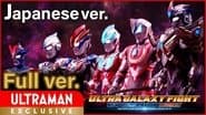 Ultra Galaxy Fight : New Generation Heroes (Full episode ver.)