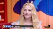 Серія 12