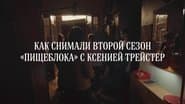 Серія 3