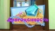 Episode 36