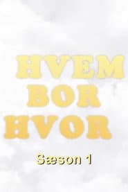 Сезон 1
