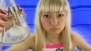 Серія 17