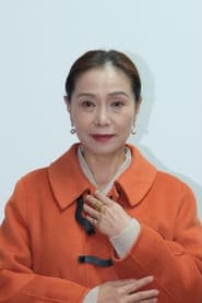 谢淑娟