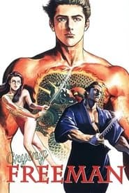 Crying フリーマン