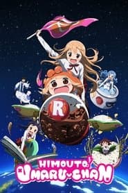 Himouto! Umaru-chan R
