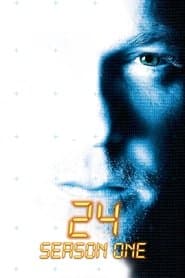 День 1