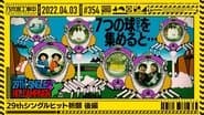 29th Single Hit prayer - Part 2