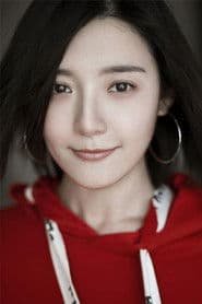 Xu Er