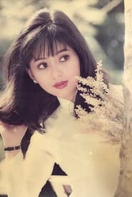 Yến