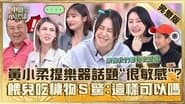 Episode 537