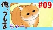WEB Animation - #09 Chaa