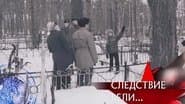 Серія 7