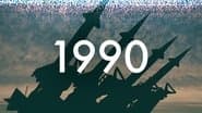 Серія 20
