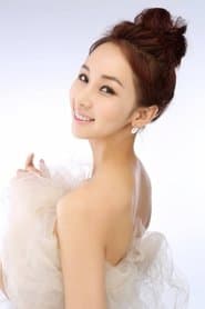 Yoo Yeong Sook
