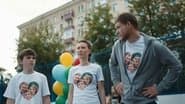 Серія 15