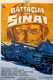 La Battaglia del Sinai