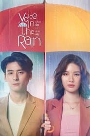 Voice in the Rain