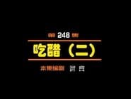 Episode 248