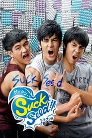 Suck Seed