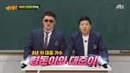 Defconn, Jeong Hyeong-don