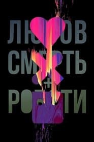 Том 2