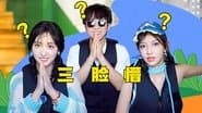 Episode 1 Bonus 1