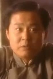 Zhang