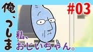 WEB Animation - #03 I, Ojiichan